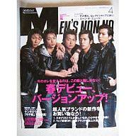 【中古】ファッション雑誌 付録付)MEN’S NON-NO2010/4(別冊付録1点) メンズノンノ