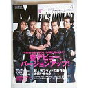 【中古】ファッション雑誌 付録付)MEN’S NON-NO2