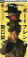 【中古】シングルCD 関口 誠人 /(廃盤)ノー、ノー、ボーイフレ 1,890円