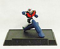 中古 トレーディングフィギュアマジンガーZロケットパンチ「ヒーローメカコレクションVOL.1」