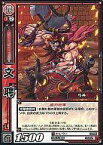 【中古】三国志大戦TCG/C/魏/第3弾ブースターパック 3-006[C]：文聘