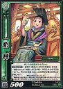 【中古】三国志大戦TCG/UC/蜀/第3弾ブースターパック 3-019 UC ：劉禅