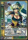 【中古】三国志大戦TCG/SR/蜀/第3弾ブースターパック 3-027 SR ：馬雲リョク