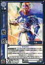 【中古】三国志大戦TCG/C/呉/第3弾ブースターパック 3-044 C ：駱統