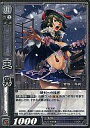 【中古】三国志大戦TCG/R/群/第3弾ブースターパック 3-061 R ：王異