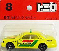 【中古】ミニカー 1/62 日産 セドリック タクシー(イエロー) 「トミカ No.8」