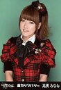 【中古】生写真(AKB48 SKE48)/アイドル/AKB48 高橋みなみ/上半身/｢重力シンパシー｣ホールVer