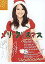 【中古】生写真(AKB48・SKE48)/アイドル/SKE48 木下有希子/衣装サンタ・コメント付き/公式生写真 200円