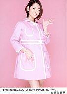【中古】生写真(乃木坂46)/アイドル/乃木坂46 岩瀬佑美子/乃木坂46×B.L.T.2012 03-PINK08/074-A