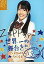 【中古】生写真(AKB48・SKE48)/アイドル/SKE48 桑原みずき/上半身・制服・背景水色・メッセージ入り「ZePPツアー」/公式生写真 200円