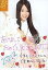 【中古】生写真(AKB48・SKE48)/アイドル/SKE48 高田志織/衣装巫女・新年・コメント付き/公式生写真 200円
