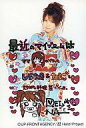 【中古】生写真(ハロプロ)/アイドル/モーニング娘。 モーニング娘。/田中れいな/着物水色・膝上・・最近のマイブーム/ポストカードサイズ公式生写真