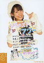 【中古】生写真(AKB48・SKE48)/アイドル/SKE48 佐藤実