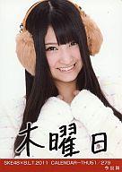 š̿(AKB48SKE48)/ɥ/SKE48 /SKE48B.L.T.2011 CALENDAR-TUE51/279