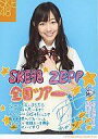 【中古】生写真(AKB48・SKE48)/アイドル/SKE4...