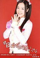 【中古】生写真(AKB48・SKE48)/アイドル/SKE48 石田安