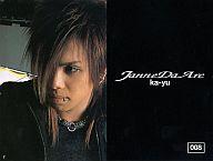 【中古】コレクションカード(男性)/シングルCD「 霞ゆく空背にして」特典トレーディイングカード Janne Da Arc/シングルCD「 霞ゆく空背にして」特典トレーディイングカード