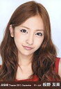 【中古】生写真(AKB48・SKE48)/アイドル/AKB48 板野友美/顔アップ/劇場トレーディング生写真セット2011.September