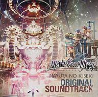 発売日 2012/09/27 メーカー 日本ファルコム 型番 NW10-103170 JAN 4956027125676 関連商品はこちらから 日本ファルコム　