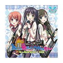 【中古】アニメ系CD おとこの娘だってウタえるもん♪
