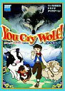 【中古】ボードゲーム ユー・クライ・ウルフ 狼が来た!! (You Cry Wolf!)(3)