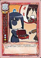 【中古】リセ/U/イベント/バージョンTYPE-MOON4.0 EV-0692[U]：プロイ・シックス・スイング・チョコレート