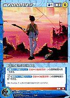 šۥ륻/C/COMMAND//ޥ륻 6ơĶβɱ C-054[C]REMEMBER 16