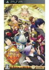 【中古】PSPソフト ダイヤの国のアリス～Wonderful Wonder World～[通常版]