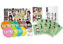 【中古】PSPソフト AKB1/149恋愛総選挙 初回限定生産版 超豪華誰得BOX
