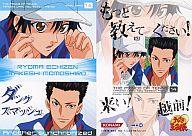 発売日 2009/04/30 メーカー コナミ 型番 - 備考 レア度：ファイナルカードテニスの王子様 トレーディングカード「NEW Season part5」 関連商品はこちらから テニスの王子様　 コナミ　