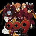 【中古】アニメ系CD SOUND OF 009 RE:CYBORG 映画「009 RE:CYBORG」サウンドトラック