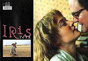 【中古】パンフレット ≪パンフレット(洋画)≫ パンフ)CINE SWITCH GINZA vol.108 アイリス IRIS