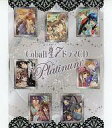 【中古】アニメ系CD Cobalt 星(スタア)7 ドラマCD Platinum