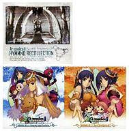 楽天ネットショップ駿河屋　楽天市場店【中古】アニメ系CD Artonelico II HYMMNO RECOLLECTION アルトネリコ2 [ガスト通販限定BOX付2枚組]