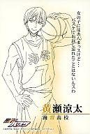 【中古】紙製品その他(キャラクター) 黄瀬涼太 線画イラストシート 「黒子のバスケ」 アニメイト 黒子はボクです フェア