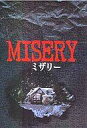 発売日 1991/02/16 メーカー 東宝出版事業室 型番 - 出演 ジェームス・カーン　 キャシー・ベイツ　 備考 原作 スティーブン・キング/監督 ロブ・ライナー/音楽 マーク・シャイマン 関連商品はこちらから ジェームス・カーン　 キャシー・ベイツ　 ミザリー　 東宝出版事業室　