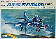 【中古】プラモデル 1/72 ダッソーブレゲー シュペール・エタンダール フランス海軍 攻撃戦斗機 シリーズNo.1 [SN-1000-P2]