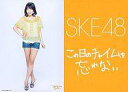 【中古】生写真(AKB48・SKE48)/アイドル/SKE48 桑原みずき /CD｢この日のチャイムを忘れない｣特典/台紙付き