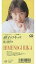【中古】アニメシングルCD 姫乃樹リカ / 硝子のキッス 劇場版「めぞん一刻完結篇」主題歌 2,000円