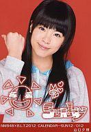 【中古】生写真(AKB48・SKE48)/アイドル/NMB48 山口夕