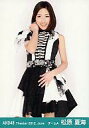 【中古】生写真(AKB48 SKE48)/アイドル/AKB48 松原夏海/膝上 右手髪/劇場トレーディング生写真セット2012.June