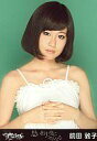 【中古】生写真(AKB48・SKE48)/アイドル/AKB48 前田敦子/バストアップ・両手指組み・首かしげ/「思い出す度につらくなる」ホールVer