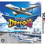 発売日 2012/12/20 メーカー ソニックパワード 型番 - JAN 4560221911081 関連商品はこちらから ソニックパワード　