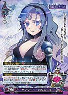 【中古】ファンタズマゴリア/C/キャラクター/ファンタズマゴリア バージョン7.0 Ver.7.0/0590[C]：ジン..