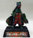 【中古】食玩 トレーディングフィギュア ドラゴリー/怪獣対超獣対宇宙人 「ウルトラ超獣名鑑 大超獣を越えてゆけ!編」