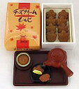 【中古】食玩 トレーディングフィギュア 【シークレット】広島 チーズクリームもみじ 「おみやげ物語」
