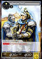 【中古】フォース オブ ウィル/C/リゾネイター/光/スターターデッキ 円卓の騎士 1-007[C]：ガーター騎..