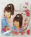 【中古】バッジ・ピンズ(女性) 3.高垣彩陽 缶バッジ 「sphere スフィアくじ ver.A」 F-3賞
