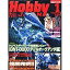 šHobby JAPAN Hobby JAPAN 2011ǯ1