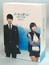 【中古】海外TVドラマBlu-ray Disc シークレット・ガーデン Blu-ray BOX I